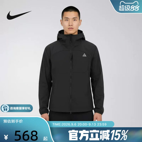 Nike耐克春夏季新款男子夹克ACG户外运动休闲连帽外套IF0960-010