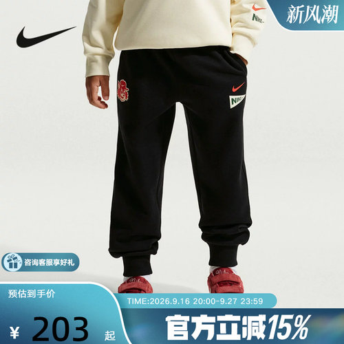 耐克（NIKE）新品2026冬中性针织长裤 JF5772-010