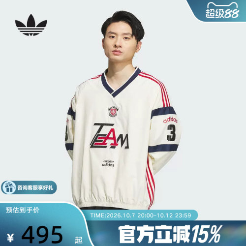 adidas阿迪达斯三叶草新款梭织运动宽松球衣男长袖上衣 KC0112
