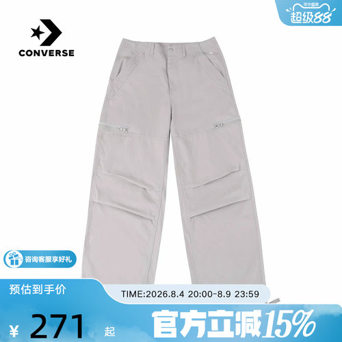 匡威（Converse）新品2026秋男梭织长裤 MCK086-GD9