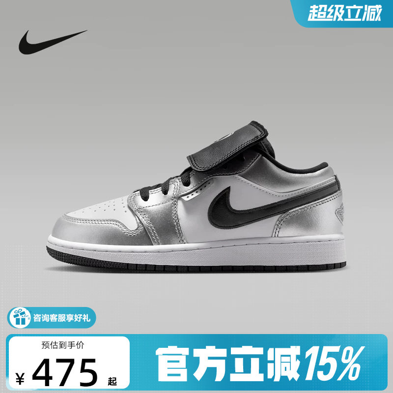 【金币抵25】耐克女鞋童鞋AJ1低帮板鞋运动复古篮球鞋 IR2310-100