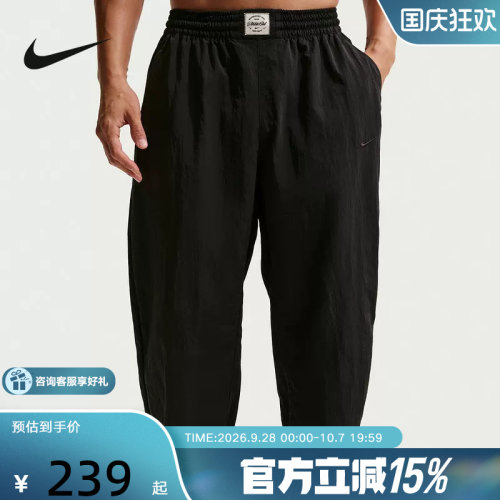 NIKE耐克男裤子N.A.C. Dri-FIT速干运动裤宽松梭织长裤IF2211-010