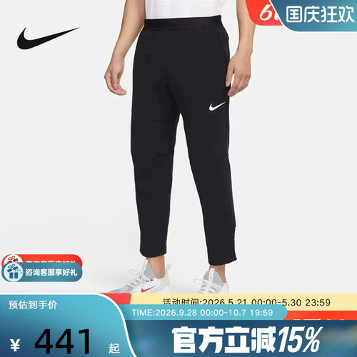 Nike耐克PRO男裤子跑步训练薄绒长裤梭织运动裤直筒裤DQ6592-010