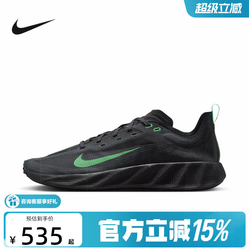 NIKE耐克男鞋运动鞋Ava X轻盈缓震支撑透气休闲跑步鞋HM9697-012图片