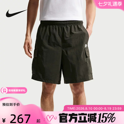 Nike耐克男子夏季新款休闲工装透气宽松运动中长裤短裤IH5048-355