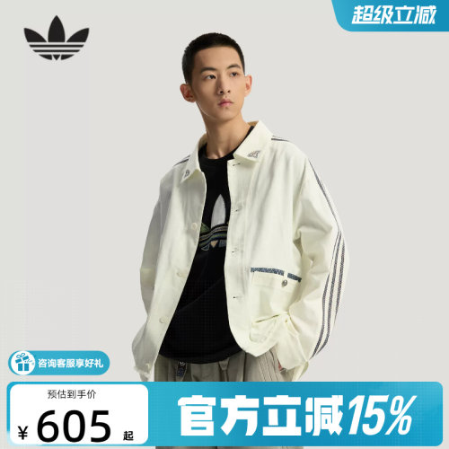 adidas阿迪达斯三叶草Toc Bai翻领外套潮流春男工装夹克 KW5673
