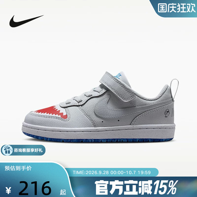 NIKE耐克幼童鞋Court Borough酷菠萝魔术贴粘扣运动鞋 IO1663-001