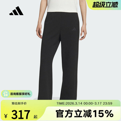 adidas阿迪达斯新款运动休闲拉绳柔雅喇叭裤女子针织长裤 KC0021