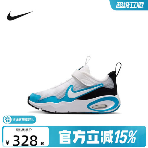 耐克（NIKE）新品2026冬男鞋AIR MAX FN4459-111