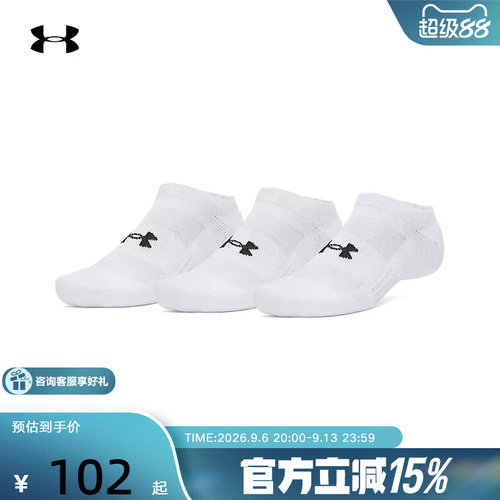 UA安德玛春夏新款中性Performance浅口袜低筒袜-3双装6009683-100