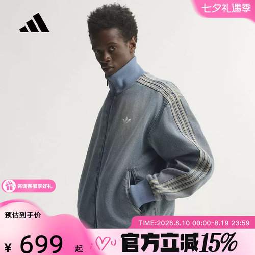 阿迪达斯 （adidas）新品2026秋男牛仔外套 KS4970
