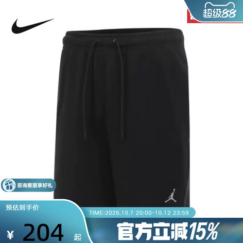 Jordan耐克黑色短裤男夏季飞人刺绣logo针织毛圈五分裤FV7288-010