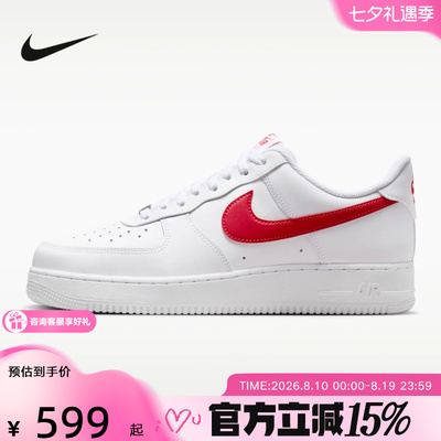 耐克（NIKE）新品2026秋男CUPSOLE FJ4146-133
