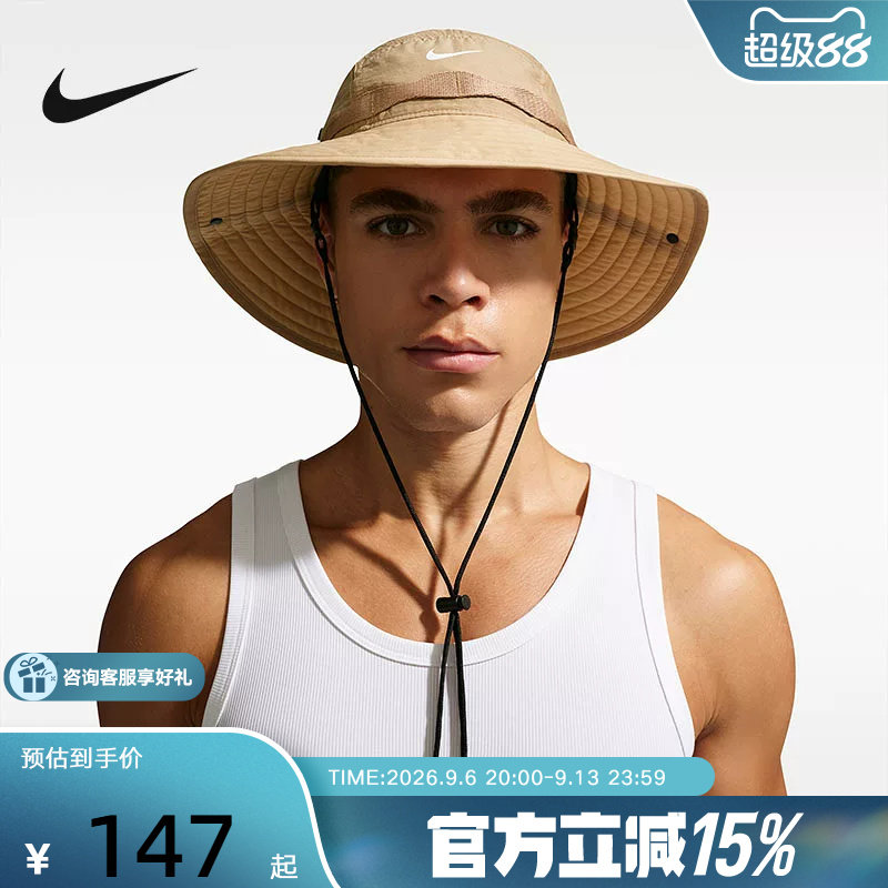 耐克NIKE2026夏季新款帽子男子户外休闲徒步垂钓遮阳帽II0801-297