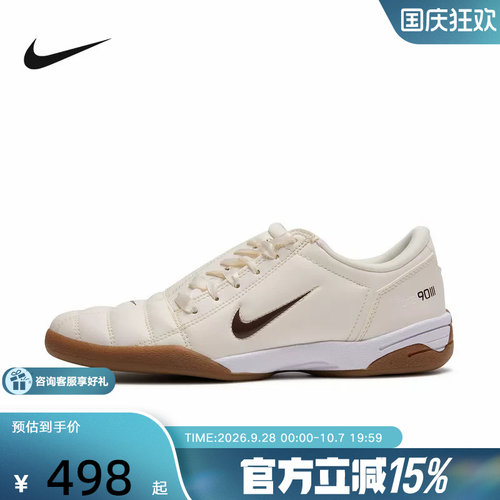 NIKE耐克女鞋T90复古足球风薄底鞋轻便运动训练休闲鞋IO2387-101
