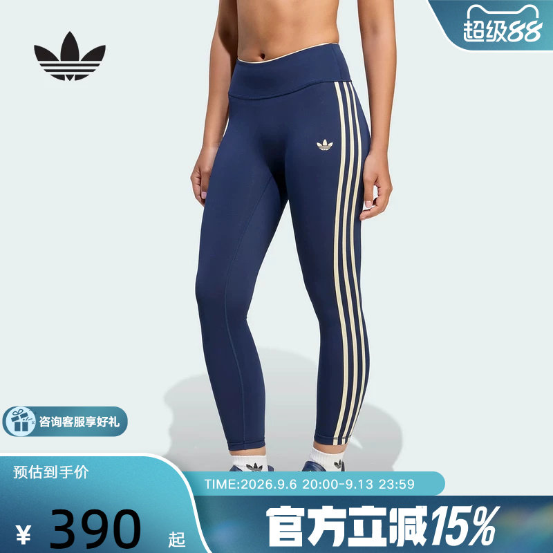 adidas阿迪达斯2026秋女训练系列速干健身九分运动紧身裤 KT6960