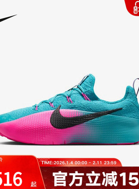 Nike耐克男鞋LEBRON TR 1蓝粉色詹姆斯实战抗扭篮球鞋FJ6151-301