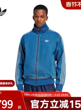 adidas阿迪达斯三叶草复古牛仔运动夹克2026春男休闲外套 KD1517