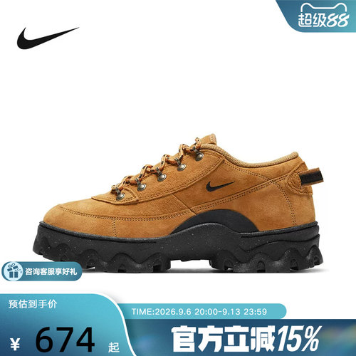 耐克（NIKE）新品2026冬女鞋NON AIR DB9953-700