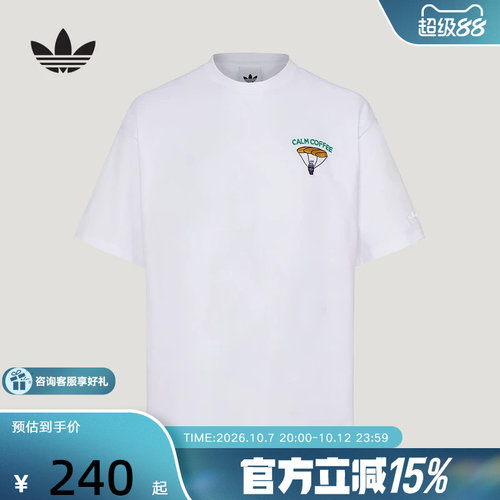 adidas阿迪达斯三叶草纯棉运动GFX图饰T恤2026夏男女短袖 KY5737