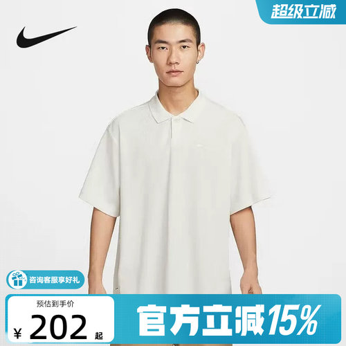 Nike耐克男子秋季新款休闲宽松透气刺绣翻领运动POLO衫IH8665-030