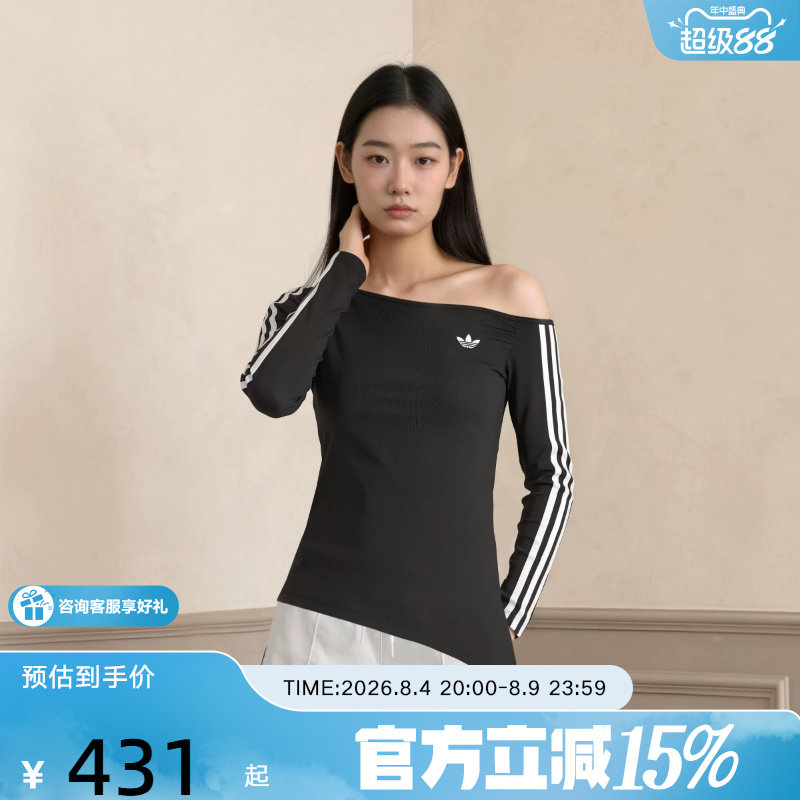 adidas阿迪达斯三叶草露肩不对称上衣秋女紧身运动长袖T恤 LE8310