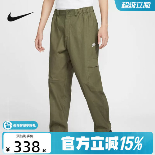 NIKE耐克春季男子运动休闲透气束脚梭织长裤HV1434-222