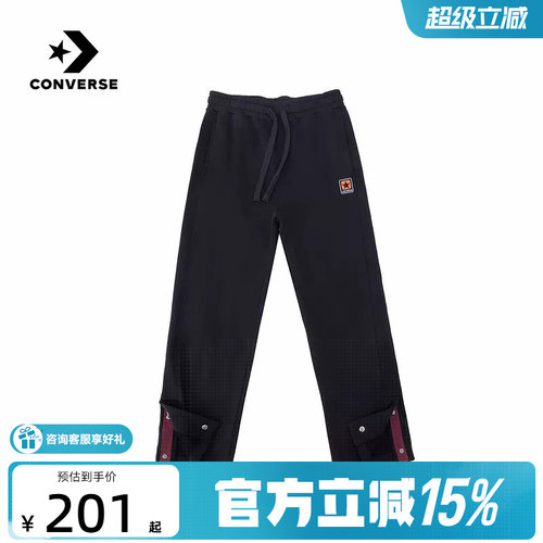 【金币抵13.7】Converse匡威男裤宽松运动裤休闲阔腿裤MCJ698-023