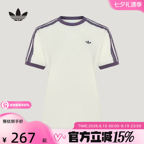 adidas阿迪达斯三叶草新品2026秋女优雅蕾丝边运动短袖T恤LF2332