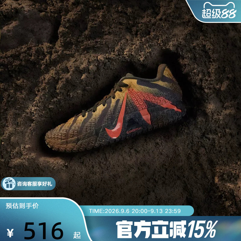 Nike耐克男鞋莫兰特Ja 3代侏罗纪公园特别版实战篮球鞋IU7239-001图片