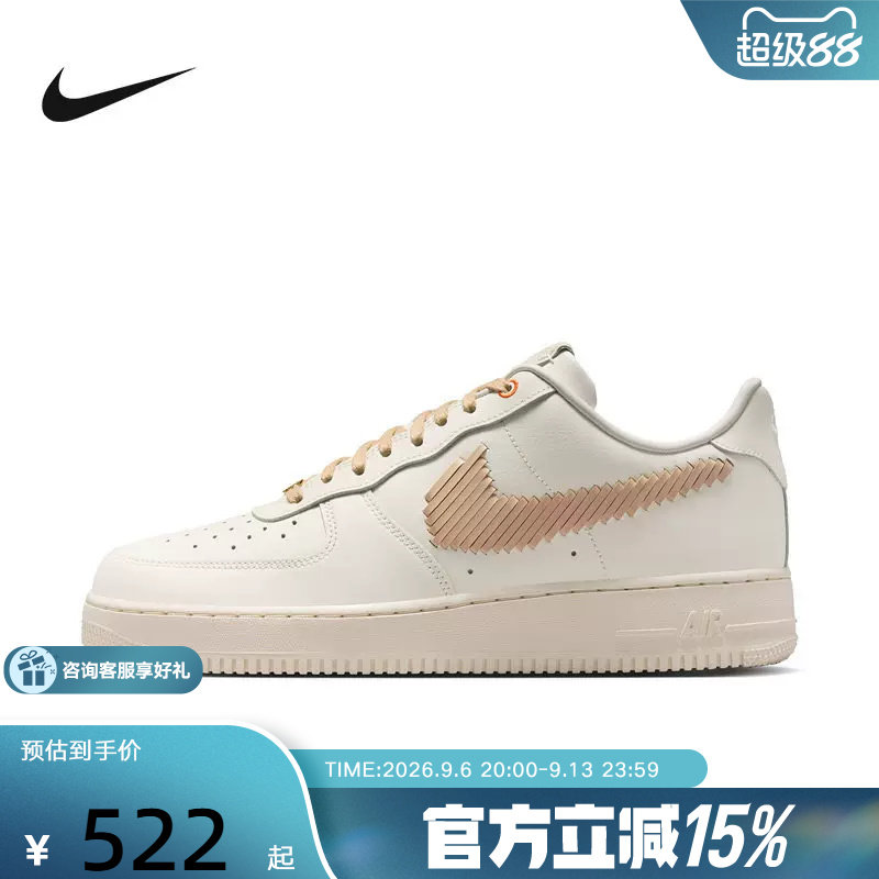 NIKE耐克男鞋AIR FORCE 1 '07 LV8 ESS+空军一号运动鞋IR7011-121图片