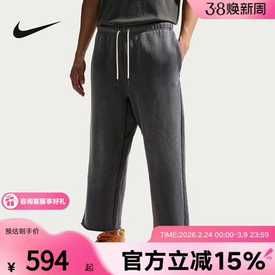 NIKE耐克男裤2026春季新款宽松阔腿运动休闲针织长裤II3924-010