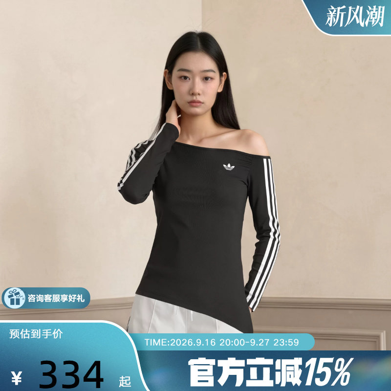 adidas阿迪达斯三叶草露肩不对称上衣秋女紧身运动长袖T恤 LE8310