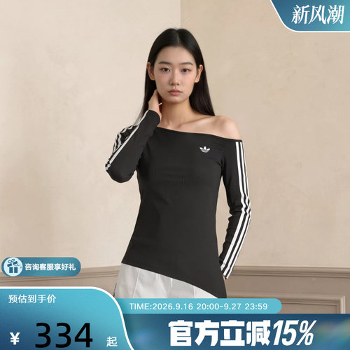 adidas阿迪达斯三叶草露肩不对称上衣秋女紧身运动长袖T恤 LE8310