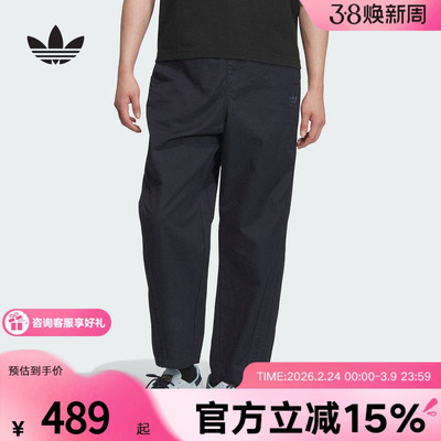 adidas阿迪达斯2025秋男工装长裤 KF4938