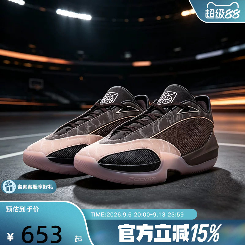 NIKE耐克男鞋JORDAN TRIANGLE DG PF运动鞋训练篮球鞋IV7236-200图片