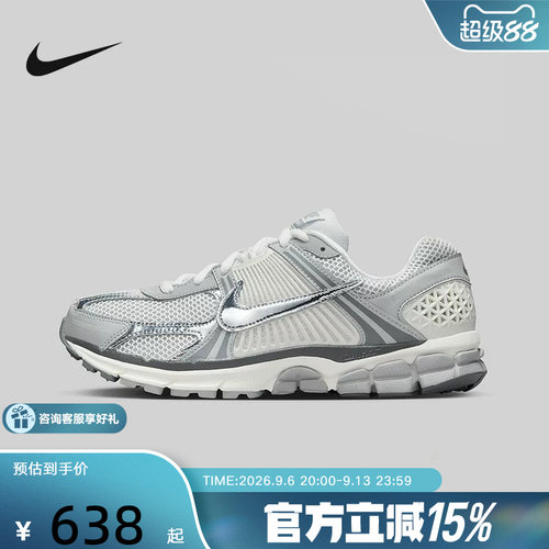 NIKE耐克男鞋25秋新款VOMERO 5银灰色复古老爹鞋跑步鞋IM2219-121