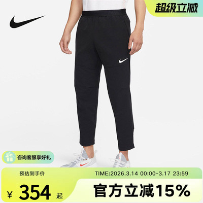 Nike耐克PRO男裤子跑步训练薄绒长裤梭织运动裤直筒裤DQ6592-010
