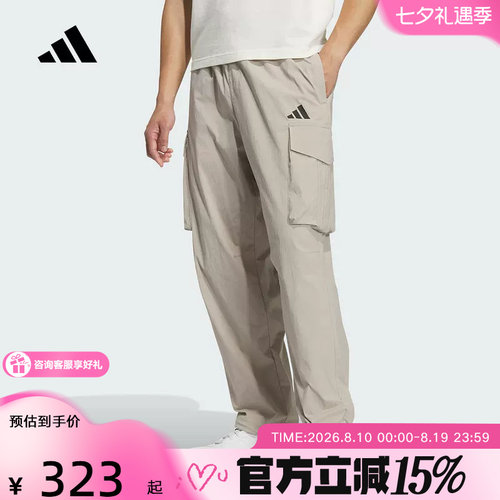 adidas阿迪达斯秋新款拒水工装运动休闲裤子男速干梭织长裤KF2482