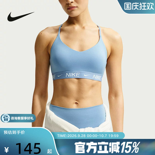 耐克INDY女子可调节低强度支撑衬垫运动BRA速干内衣 FD1063-011