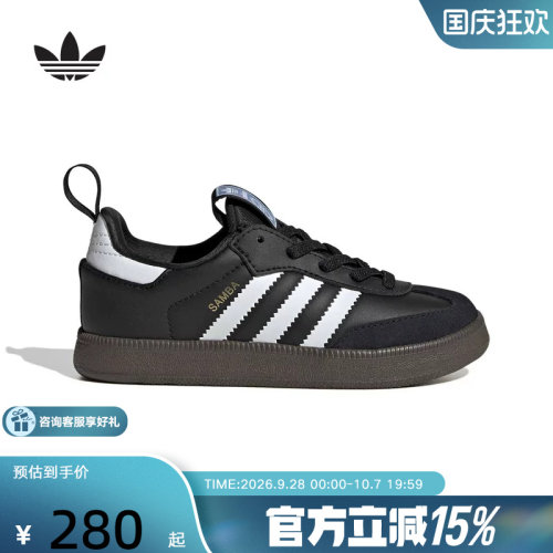 adidas阿迪达斯三叶草男小童「T头鞋」经典休闲板鞋德训鞋 KK2178
