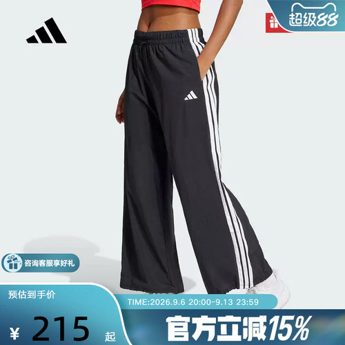 阿迪达斯夏新款女梭织长裤降落伞运动裤直筒阔腿裤宽松JE1306