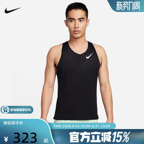 Nike耐克男子速干跑步背心夏新款反光透气训练无袖T恤FN4232-010
