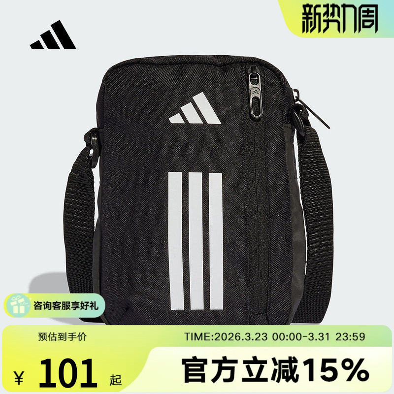 adidas阿迪达斯新款收纳包小包单肩包2026春中性斜挎包 J