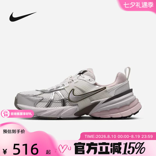 nike耐克女鞋春秋季新款V2K RUN复古老爹鞋网面跑步鞋FD0736-010