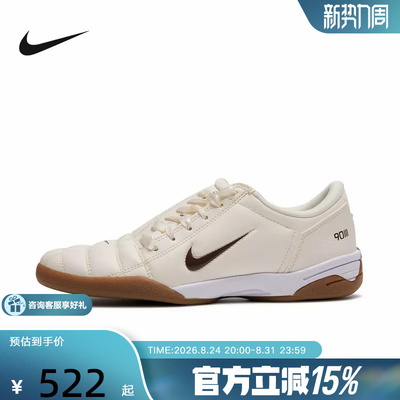 NIKE耐克女鞋T90复古足球风薄底鞋轻便运动训练休闲鞋IO2387-101