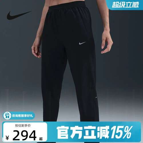 NIKE耐克女速干长裤DRI-FIT春透气中腰新款跑步九分裤HV5765-010