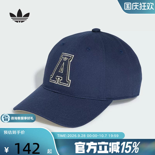 adidas阿迪达斯三叶草中性学院风印花休闲运动遮阳棒球帽 KS7490
