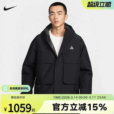 耐克ACG棉服男冬新款STORM-FIT防泼水工装夹克P棉外套FV8682-010