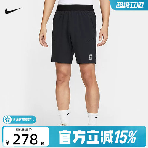 NIKE耐克短裤男夏季跑步健身训练透气速干裤网球运动裤FZ9323-010